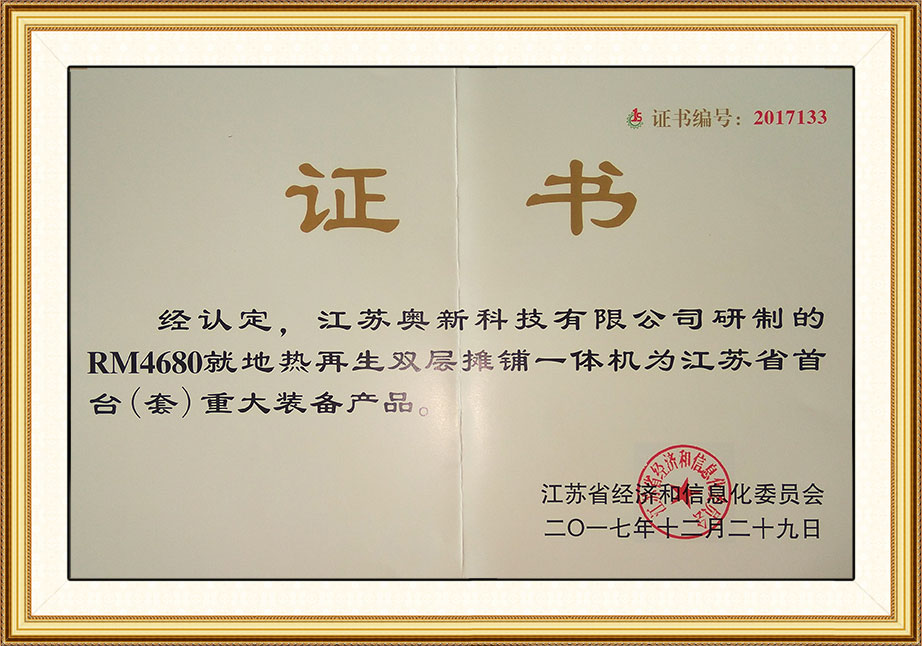 RM4680亚洲AV成人无码久久精品麻豆雙層攤鋪一體機（首台套證書)