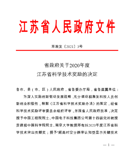 麻豆传媒视频科技